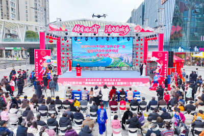 “宜起来·都有爱”城市文明品牌发布 百件实事惠民生