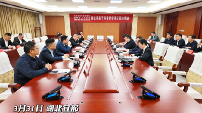 3月31日，鲟龙湾亲子科普研学项目落户宜都