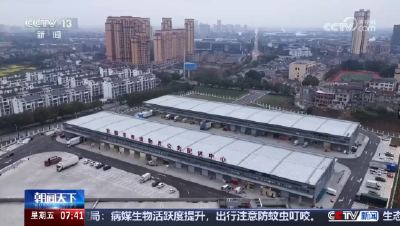 【长江云】央媒看湖北丨《朝闻天下》10分钟专版聚焦湖北宜都——快递“坐”公交 衣服也能“云干洗”