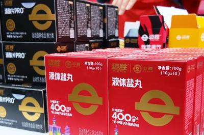 宜都宜红茶香飘“汉马”！