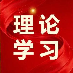 《中华人民共和国城市居民委员会组织法》学习问答