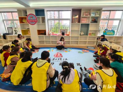 社区搭台，早教到家，构建儿童友好新场景