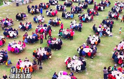 3月21日，宜都三峡九凤谷景区举办“吃春饭”活动