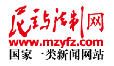 【民主与法制网】湖北宜都市委党校组织青年干部观看《永远在路上》