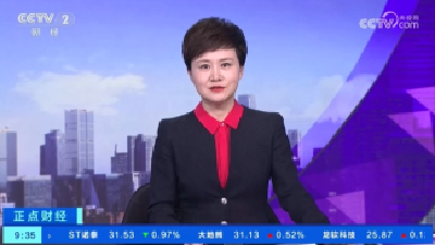 刚刚，央视《正点财经》报道宜都