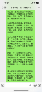 线上线下齐发力 移风易俗入人心