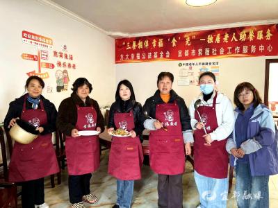 老人一句心愿，引来五位“幸福厨娘”上门……