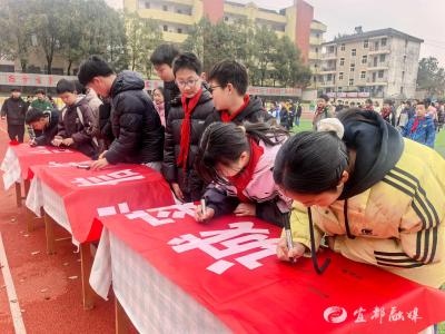 这群少年，用签名许下特别约定