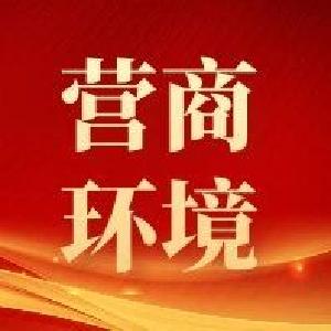 聚焦传承与未来，这场恳谈会提振了发展底气