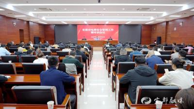 全市电梯安全管理工作暨培训会议召开