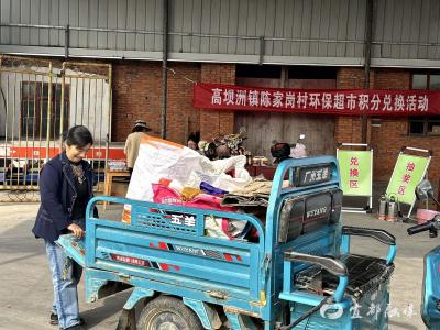 家门口来了“移动超市”，作用不一般