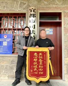从“迷途者”到“守法创业者”，一面锦旗见证司法温情