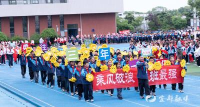 绿茵逐春，方阵争艳！直击清江小学运动会花式入场