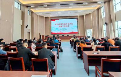 从换届到清廉，宜都行业协会商会迎来“精准辅导”