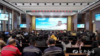 我市开展职业病防治培训