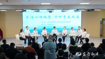 “宜学都讲·才聚宜都”青年圆桌派第2期活动举行