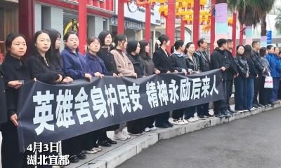 去时少年身 归来英雄魂！宜都市民：送别的是英雄，铭记的是担当