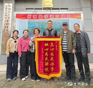 老旧小区换新顶 居民锦旗点赞社区“真办事”