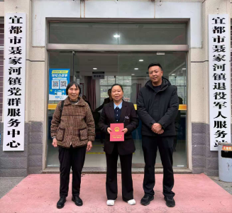 乡镇设“全能窗”，农房过户一步到位