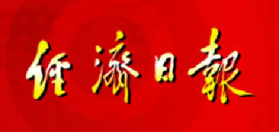 【经济日报】啃下磷石膏治理硬骨头