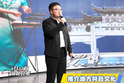 宜都市2026年全民阅读活动周暨 “当枝松宜东”阅读交流活动举行