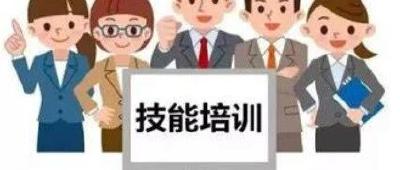 覆盖多个热门工种！宜都市就业训练中心5月培训计划