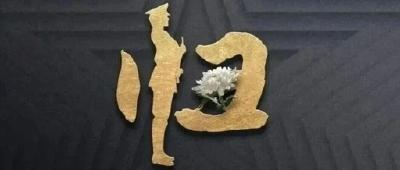 烈士邓勇，我们接你“回家”了！