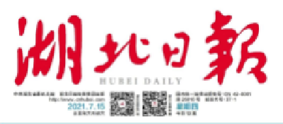 【湖北日报】“龙舟”造绿船