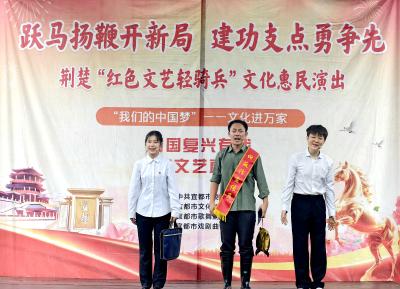 好戏下乡在十三尖