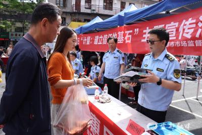 家门口学计量：这场活动干货满满