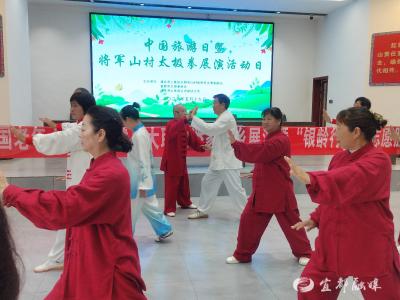 宜都太极迎来新“掌门”