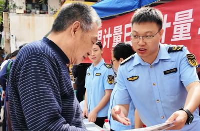 5月20日，市场监督管理局开展计量抽查及宣传活动