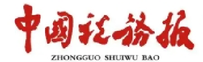 【中国税务报】宜都：生物医药商品涉税信息“一品式”归集