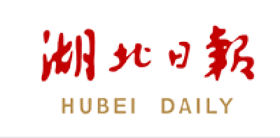 【湖北日报】宜都税务精细辅导 助企防范涉税风险