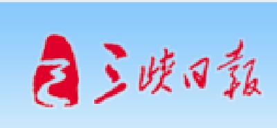 【三峡日报】村干部广场直播卖芍药 宜都“花香经济”芬芳绽放