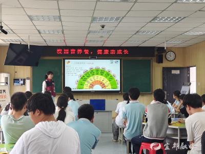 远离“三高零食”，这场营养课搬进初中课堂