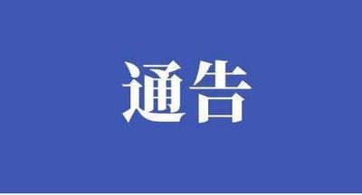 龙腾沟临时闭园
