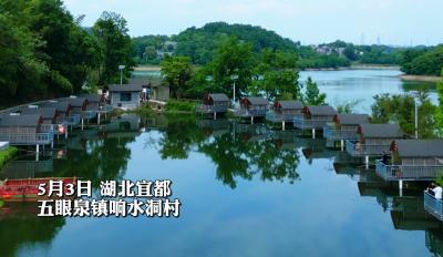 一秒闯入奇幻童话世界！ 宜都香水湾打造沉浸式情景剧体验