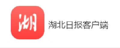 【湖北日报】开展防灾减灾宣传 筑牢 高速安全防线