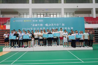 再创佳绩！宜都羽协斩获宜昌市锦标赛季军