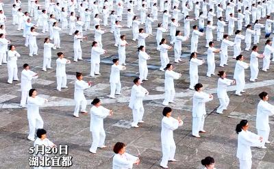 5月20日，2026年全国老年人太极拳健身大联动宜都分会场活动举办