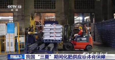 央视《朝闻天下》报道宜都