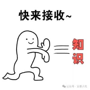 遭遇欠薪别沉默！宜都市官方投诉渠道详解 
