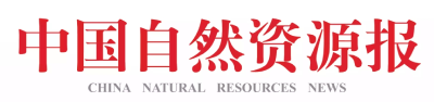 【中国自然资源报】湖北宜都：盘活“零碎地” 巧筑“金角银边”