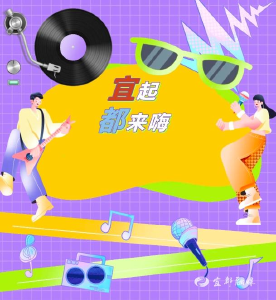每周六晚去哪儿嗨？让我悄悄告诉你！