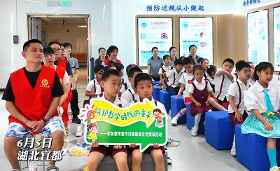 6月5日，宜都市妇幼保健院开展“全国爱眼日”主题活动
