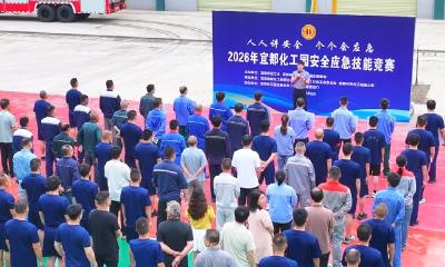 6月29日，宜都化工园开展安全应急技能竞赛