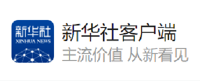 【新华社】从“无鱼之困”到“鱼跃之景”