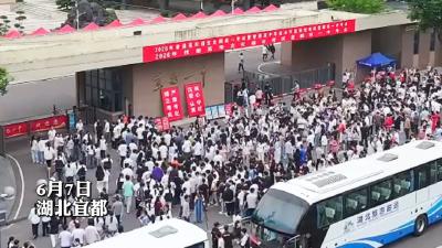 2026年高考首日，宜都考生有序入场。祝愿所有学子笔下生风！旗开得胜！