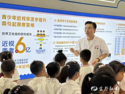 “绿娃娃”出发，开启“睛”彩探索之旅